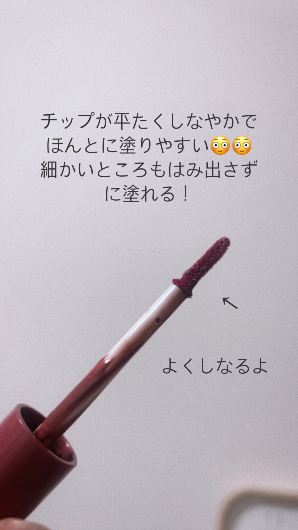 ウォータリーティントリップ/CEZANNE/リップティントを使ったクチコミ（2枚目）