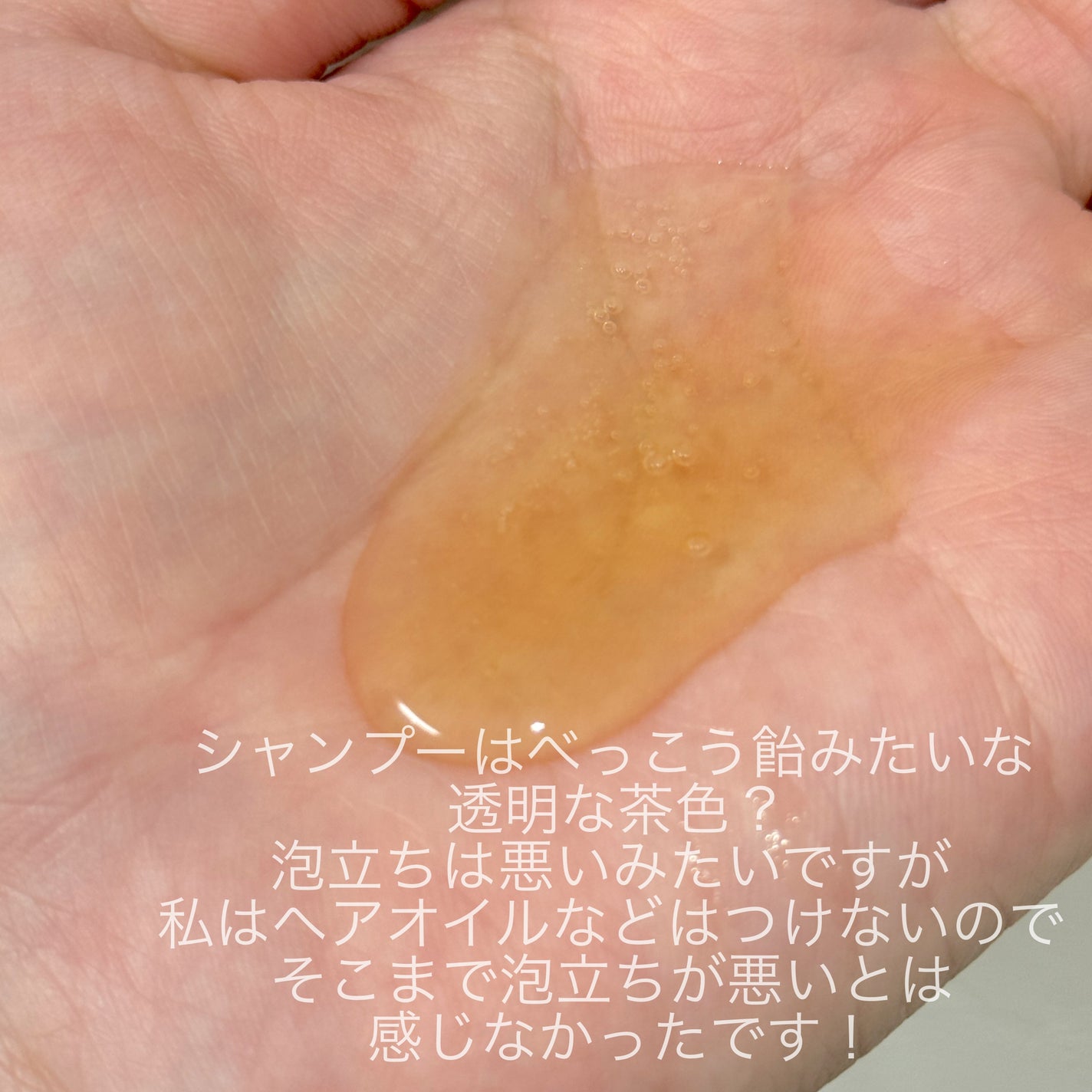 モンローグレイス シャンプー/トリートメント/モンローグレイス/市販シャンプーを使ったクチコミ(2枚目)