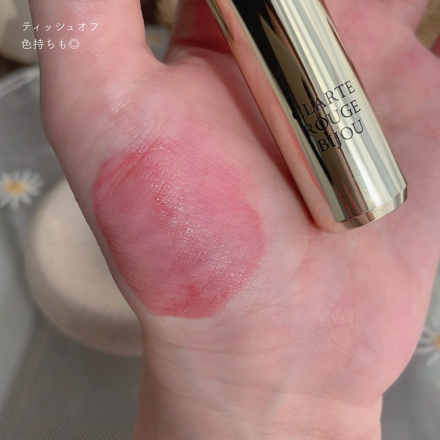 エレガンス クラルテ ルージュ ビジュー/Elégance/口紅を使ったクチコミ(7枚目)