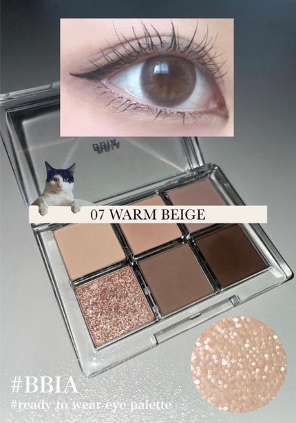 レディートゥーウェアアイパレット/BBIA/アイシャドウパレットを使ったクチコミ(1枚目)