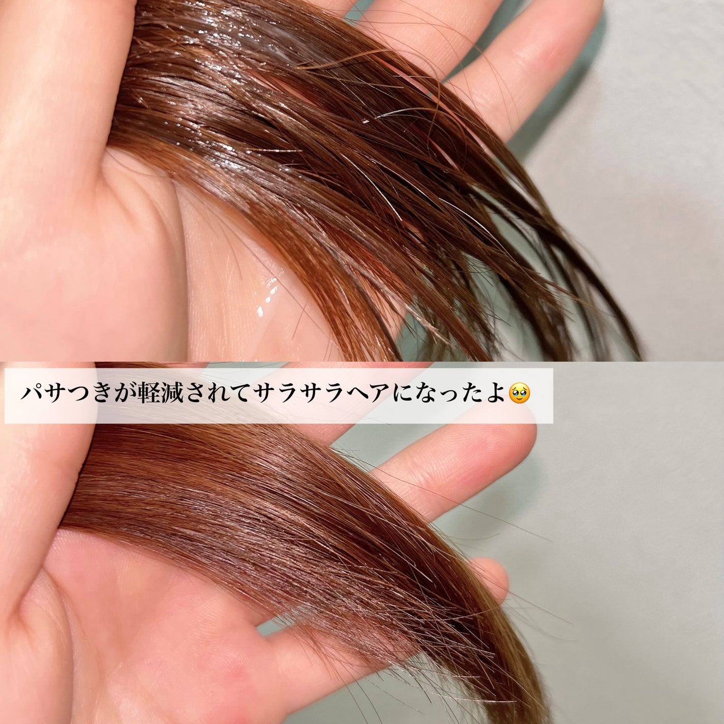 ヘアミルク/Kaminii/ヘアミルクを使ったクチコミ(4枚目)