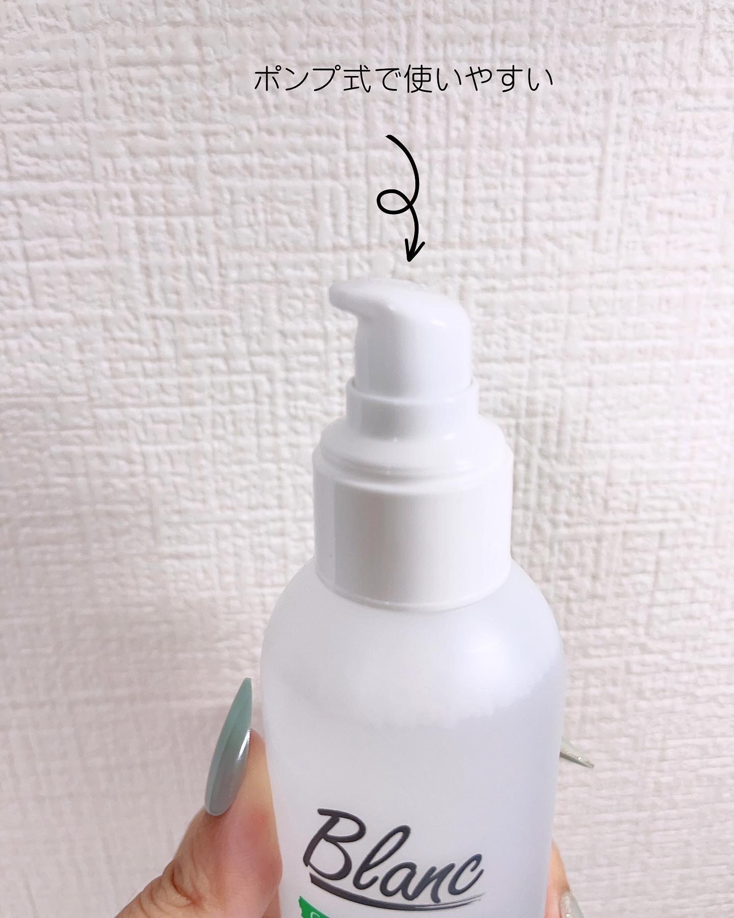 マジックシカトナー/ブラン/化粧水を使ったクチコミ（3枚目）