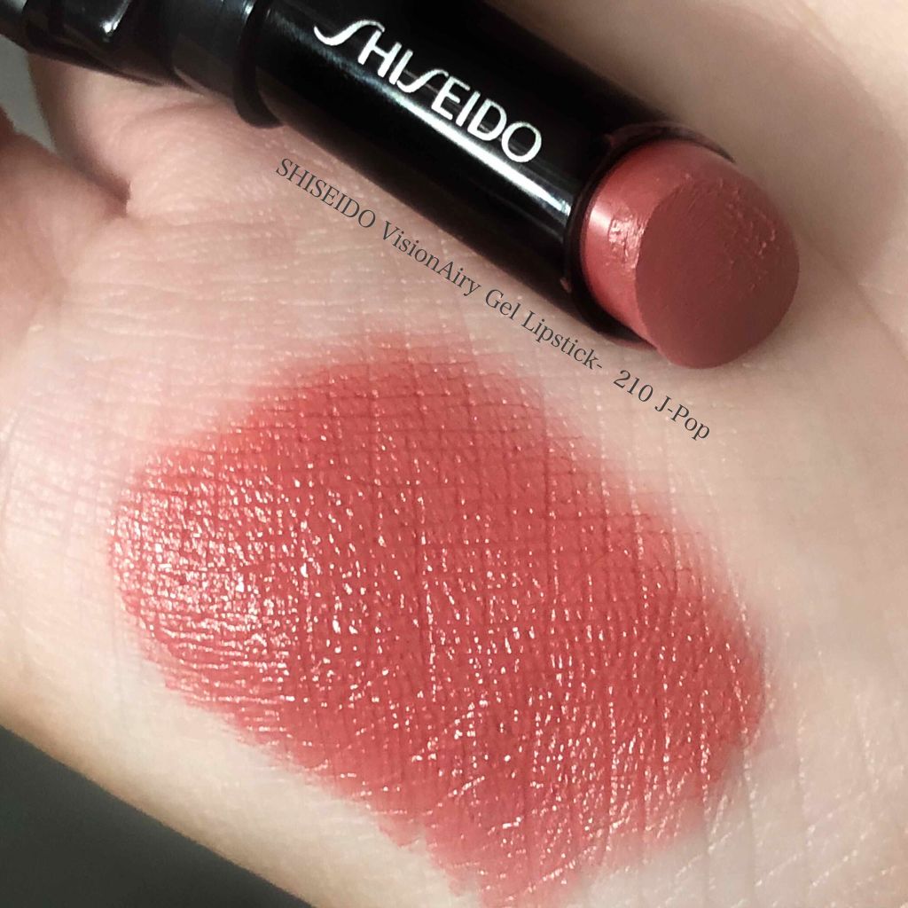 ヴィジョナリー ジェルリップスティック/SHISEIDO/口紅を使ったクチコミ（3枚目）