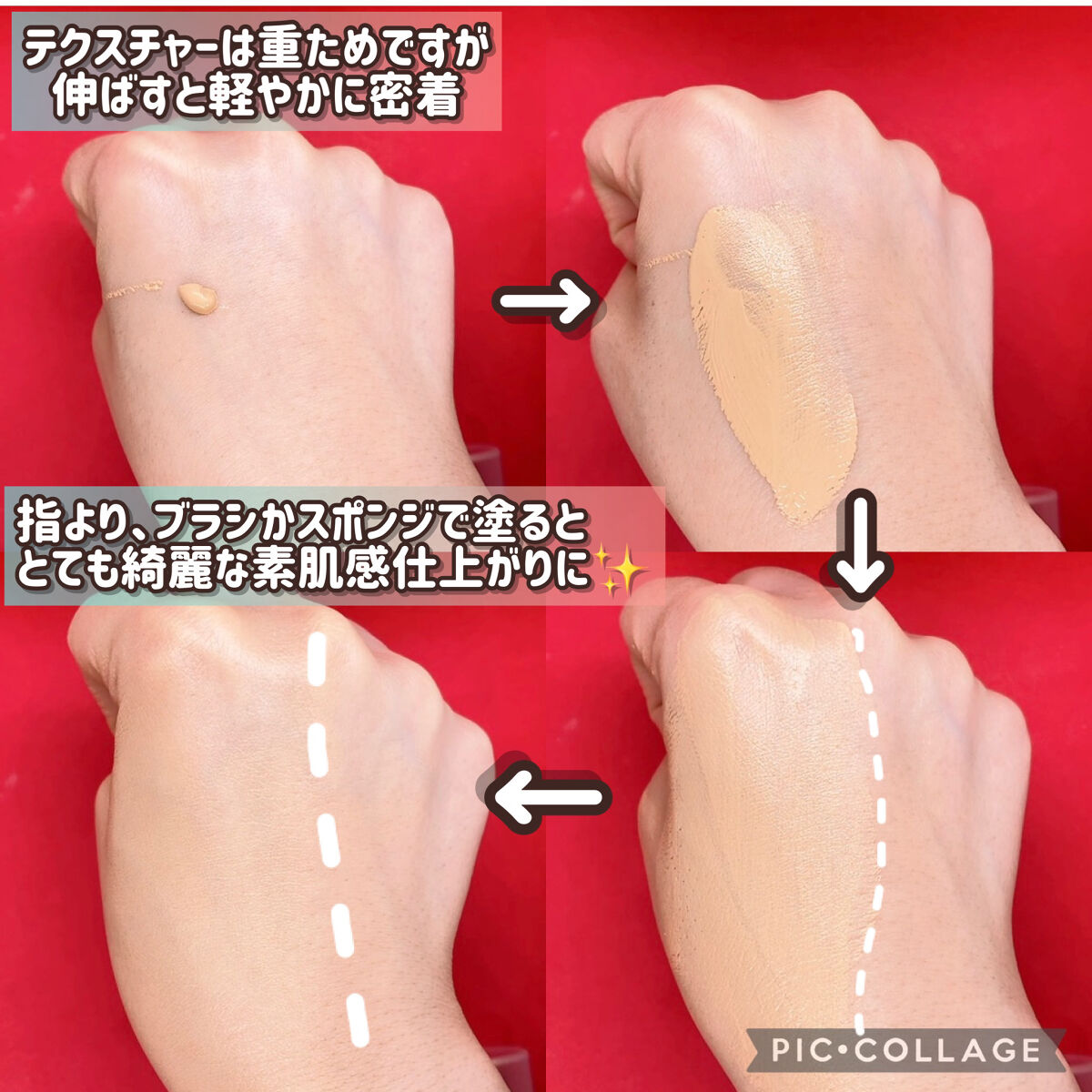 肌潤　マルチCCクリーム/米肌/CCクリームを使ったクチコミ（3枚目）