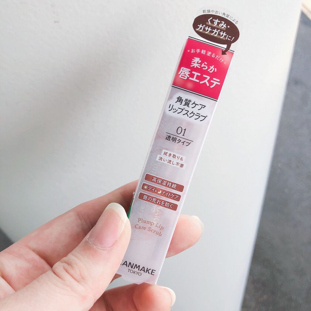 アイラッシュカーラー /SHISEIDO/ビューラーを使ったクチコミ(1枚目)