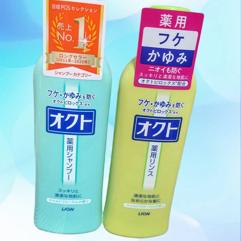 薬用シャンプー/リンス/オクト/市販シャンプーを使ったクチコミ(1枚目)
