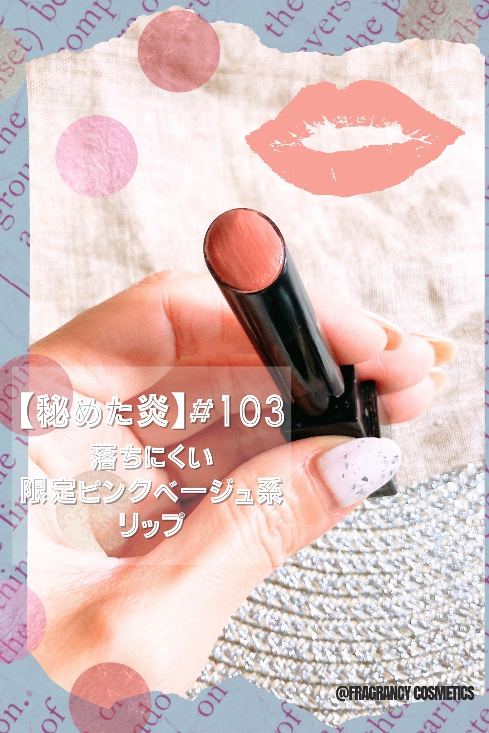 ケイト リップモンスター/KATE/口紅を使ったクチコミ(2枚目)