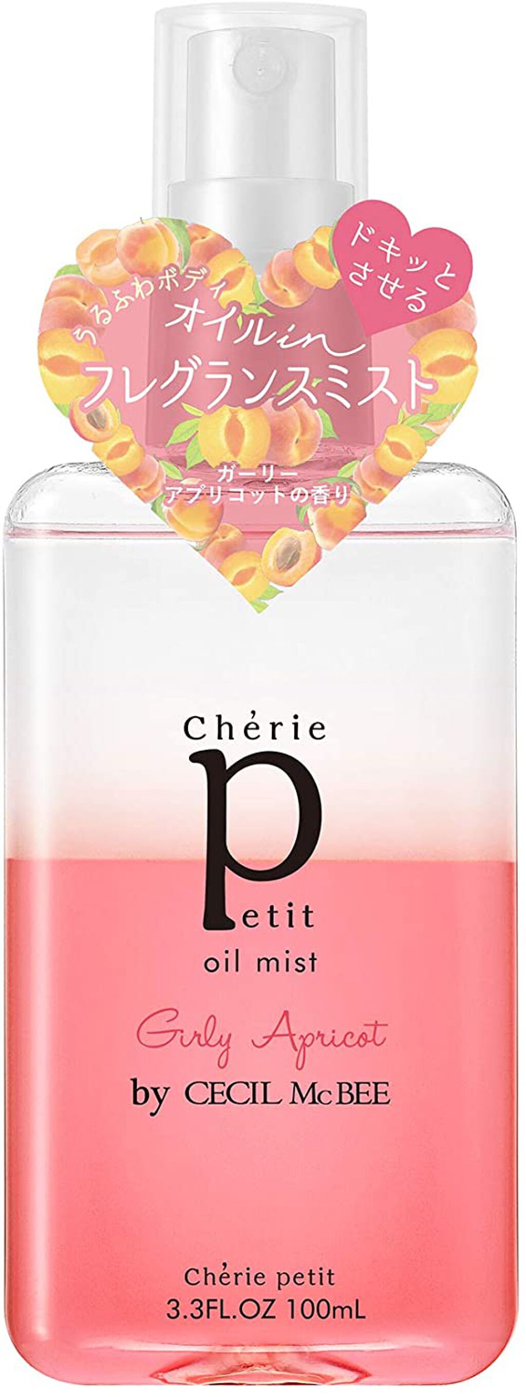 ガーリー アプリコットの香り