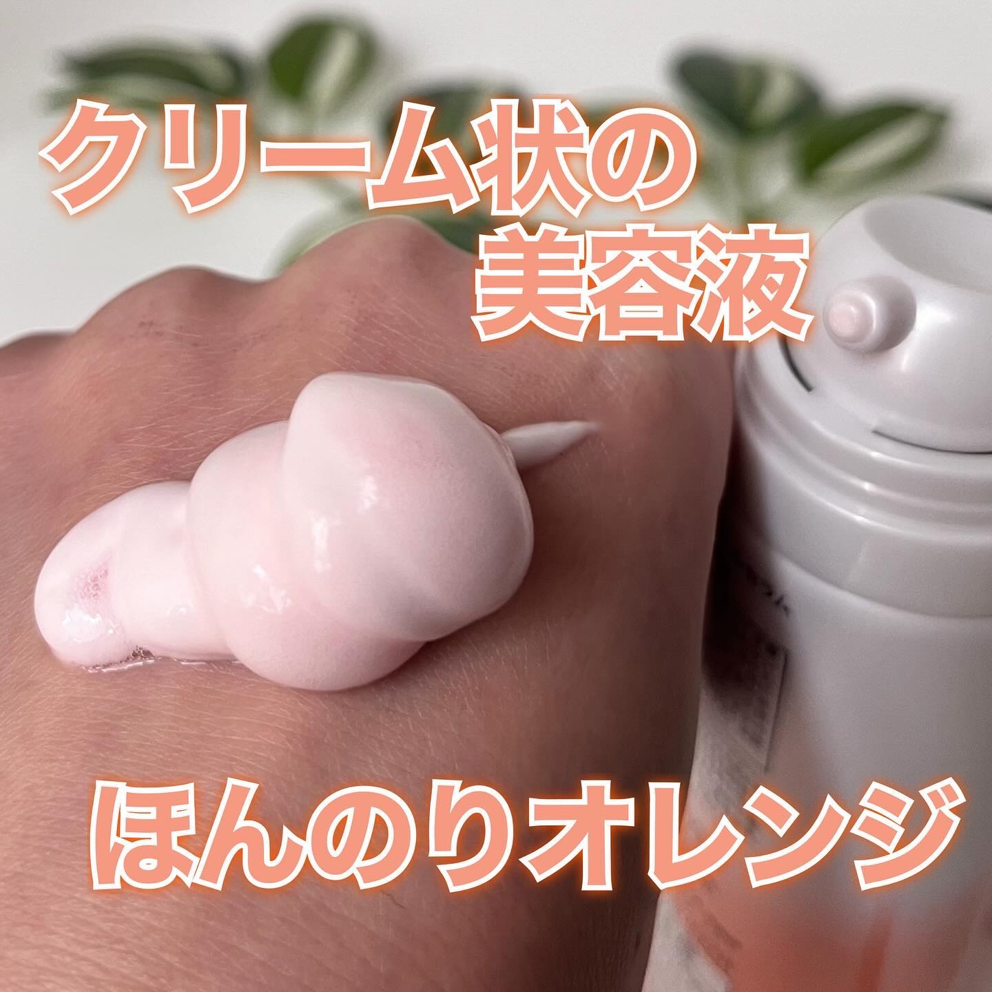 BRIGHT VEIL SERUM/MELLIFE/美容液を使ったクチコミ（3枚目）