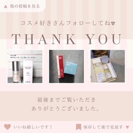タカミスキンピール/タカミ/ブースター・導入液を使ったクチコミ(3枚目)