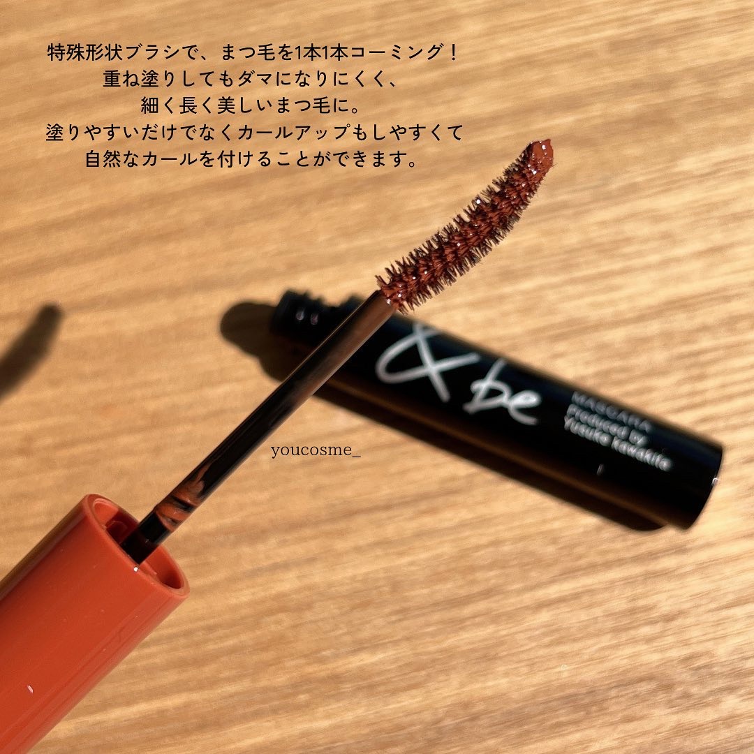 &be マスカラ テラコッタ/＆be/マスカラを使ったクチコミ（2枚目）