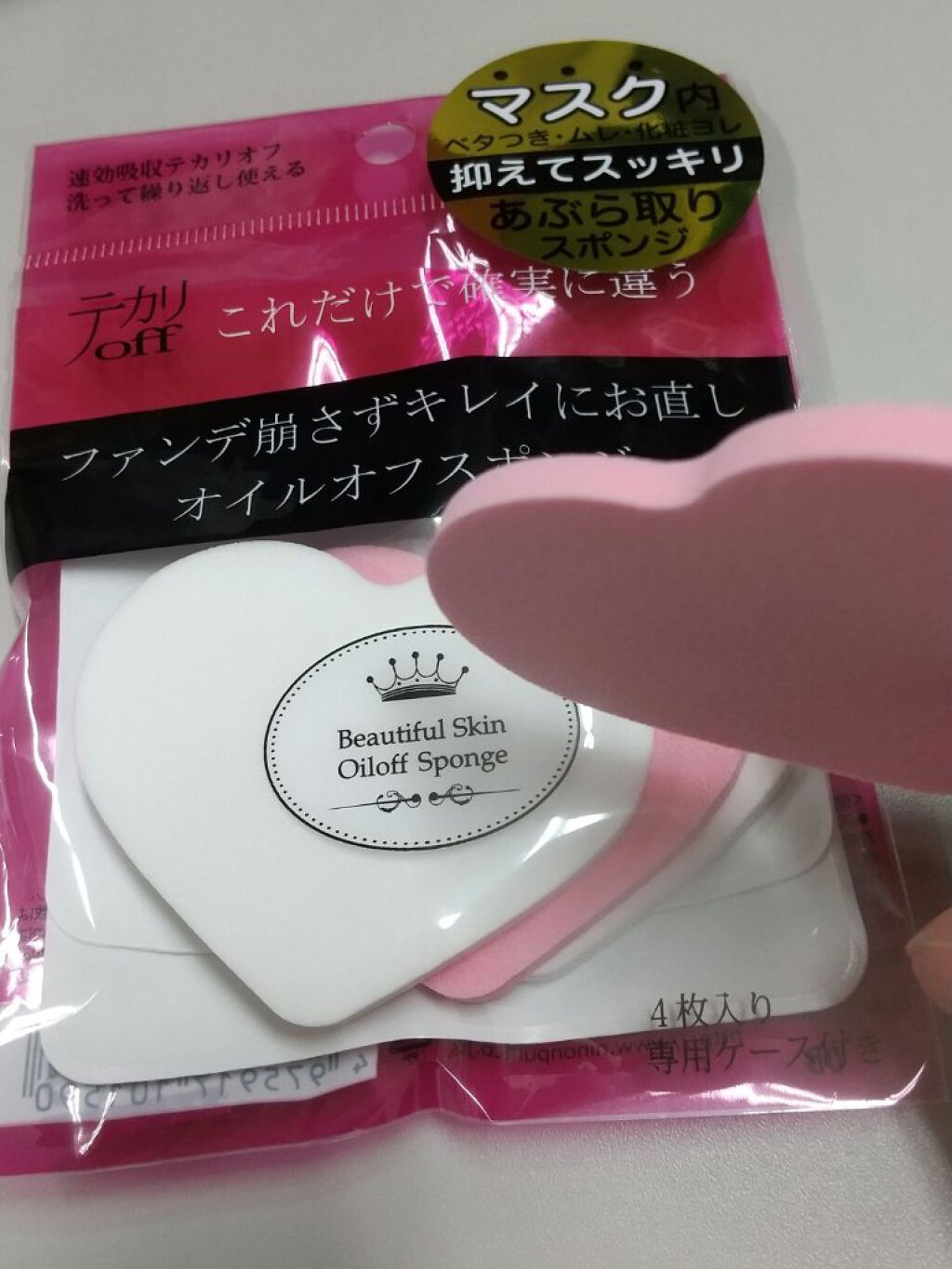 オイルオフスポンジ/日本パフ/パフ・スポンジを使ったクチコミ(1枚目)