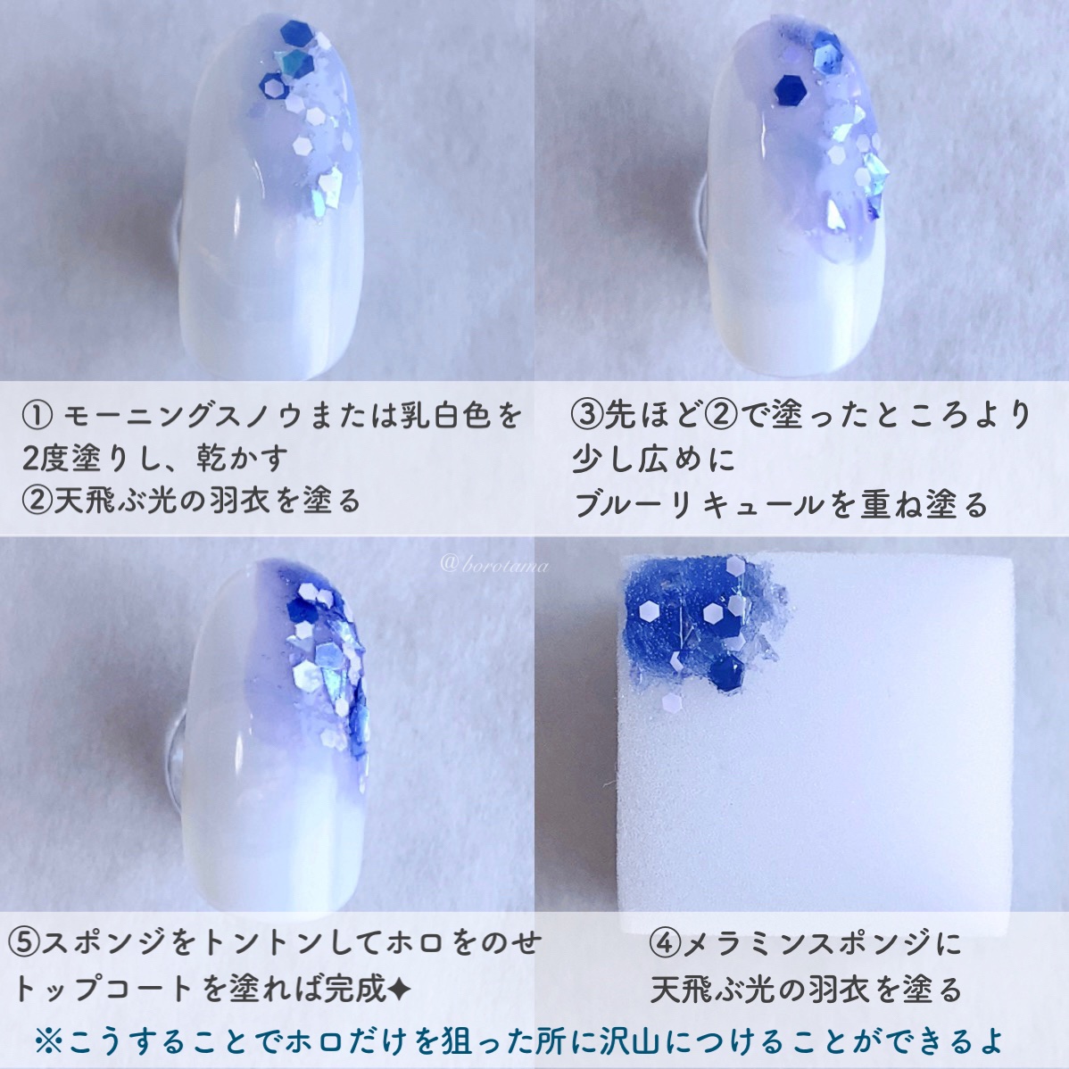 ディーアップ クリスタルクリア トップコート/D-UP/ネイルトップコートを使ったクチコミ（3枚目）