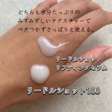 VT リードルショットリフティングセラムのクチコミ「秋冬のたるみ対策にはこのsetがオススメ👍
⁡
⁡
@vtcosmetics_japan 
@.....」（2枚目）