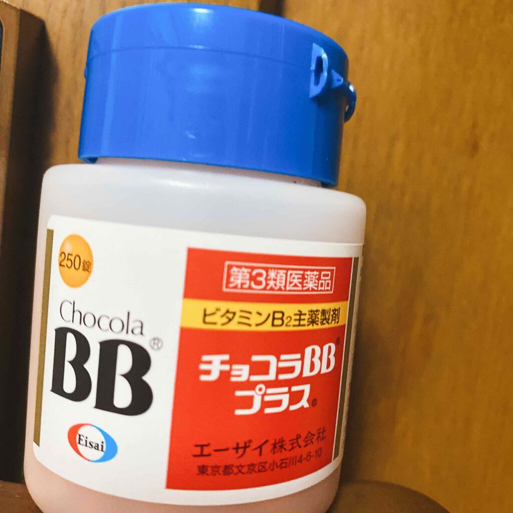 DHC ビタミンＣハードカプセル/DHC/美容サプリメントを使ったクチコミ（1枚目）