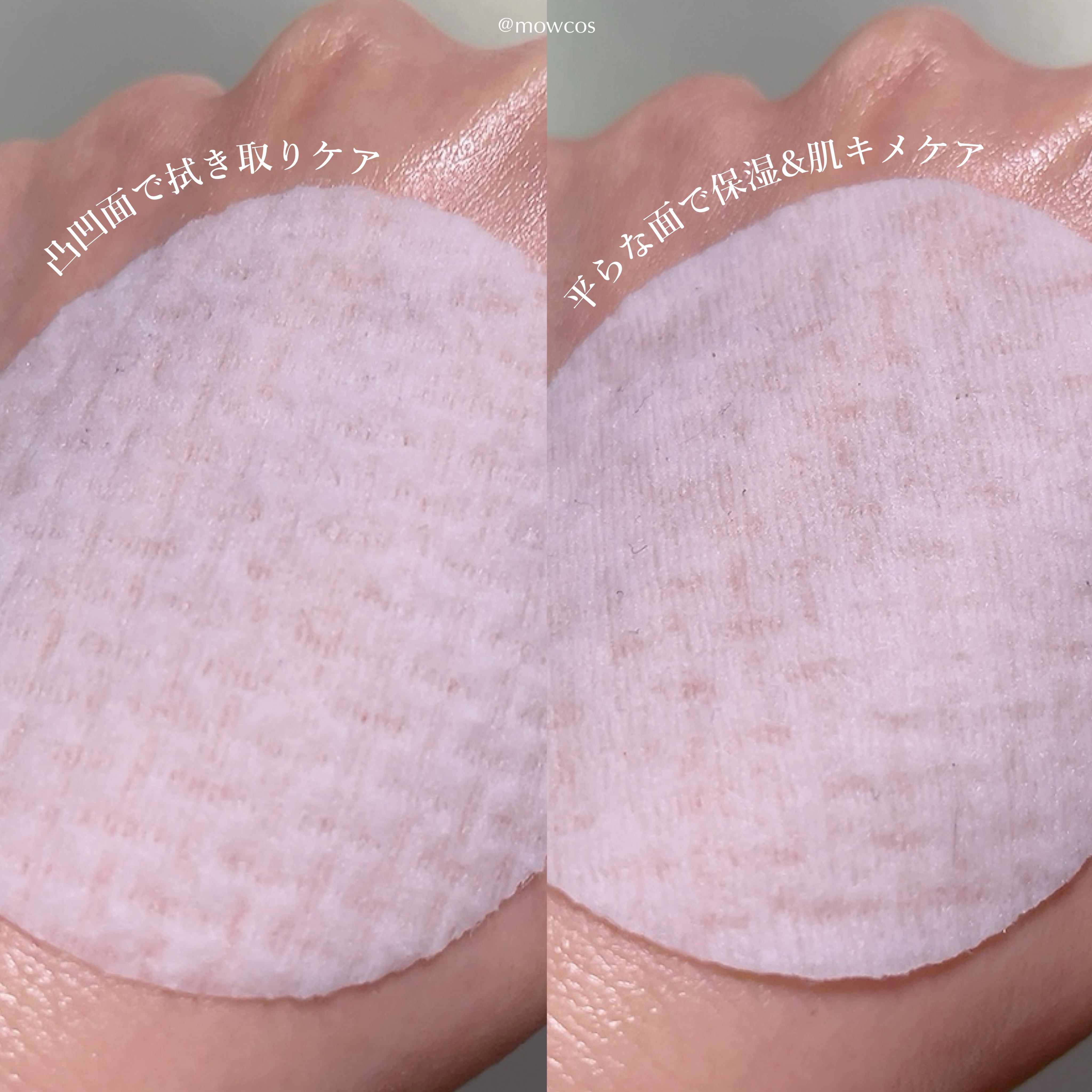 プロポリスエナジーアンプルパッド/CNP Laboratory/トナーパッドを使ったクチコミ（3枚目）