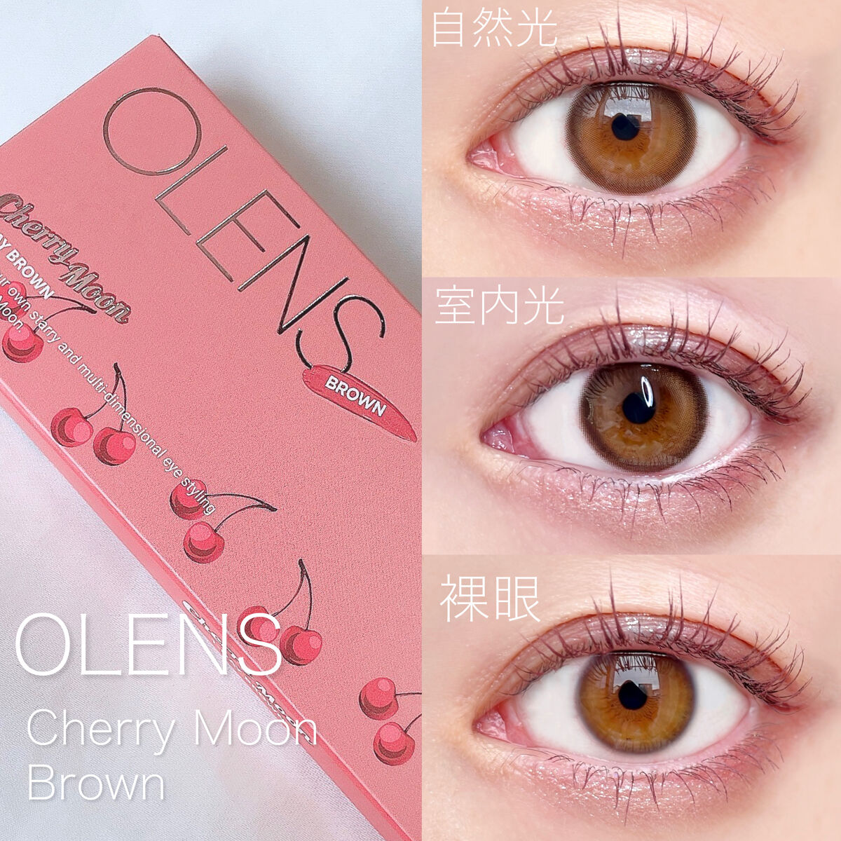 Cherry moon 1Month/OLENS/カラーコンタクトレンズを使ったクチコミ（3枚目）