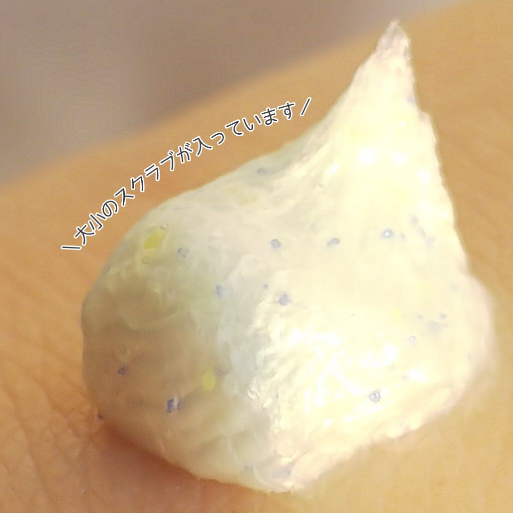 スクラブウォッシュ/ワキララ/ボディスクラブを使ったクチコミ（3枚目）