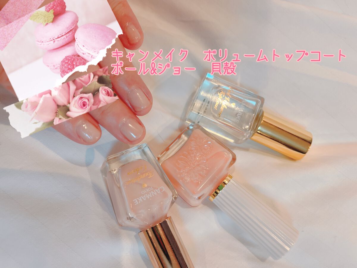 ファンデーションカラーズ/キャンメイク/マニキュアを使ったクチコミ(1枚目)