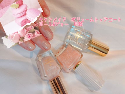 ファンデーションカラーズ/キャンメイク/マニキュアを使ったクチコミ(1枚目)