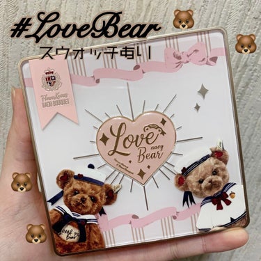 Love Bear 9色 アイシャドウパレット レッドビーンミルクティー/FlowerKnows/パウダーアイシャドウを使ったクチコミ（1枚目）