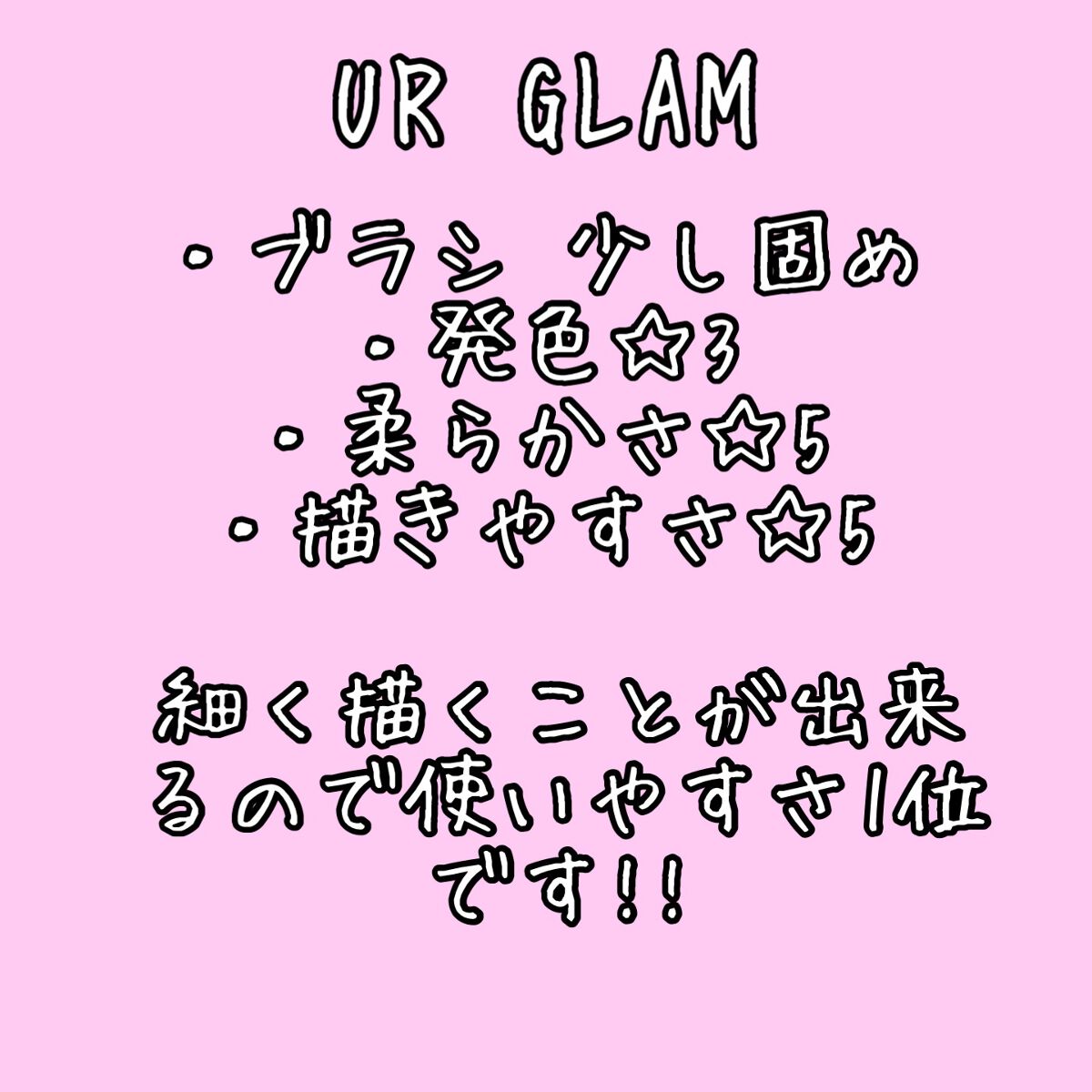 オートアイブロウ/DAISO/アイブロウペンシルを使ったクチコミ（3枚目）