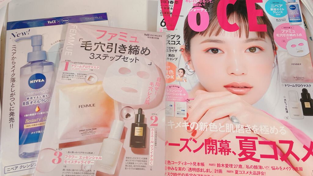 VOCE2021年6月号/VoCE (ヴォーチェ)/雑誌を使ったクチコミ（1枚目）