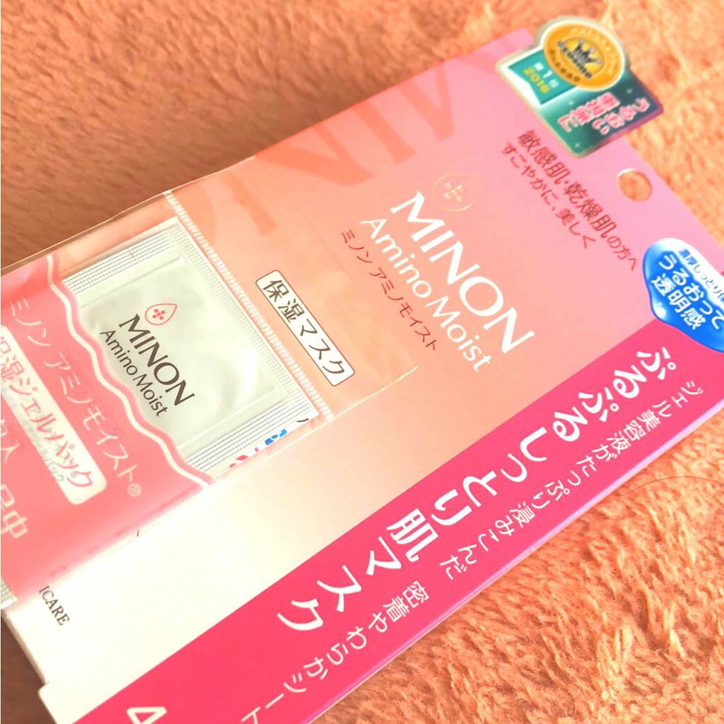 ミノン アミノモイスト ぷるぷるしっとり肌マスク/ミノン/シートマスク・パックを使ったクチコミ（1枚目）