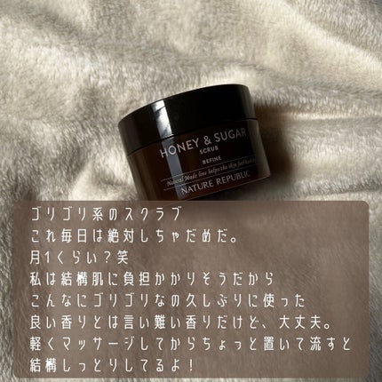 ナチュラルメイドハニーアンドシュガースクラブ/ネイチャーリパブリック/その他スキンケアを使ったクチコミ(2枚目)
