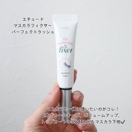 マスカラフィクサー パーフェクトラッシュ/ETUDE/マスカラ下地を使ったクチコミ(5枚目)