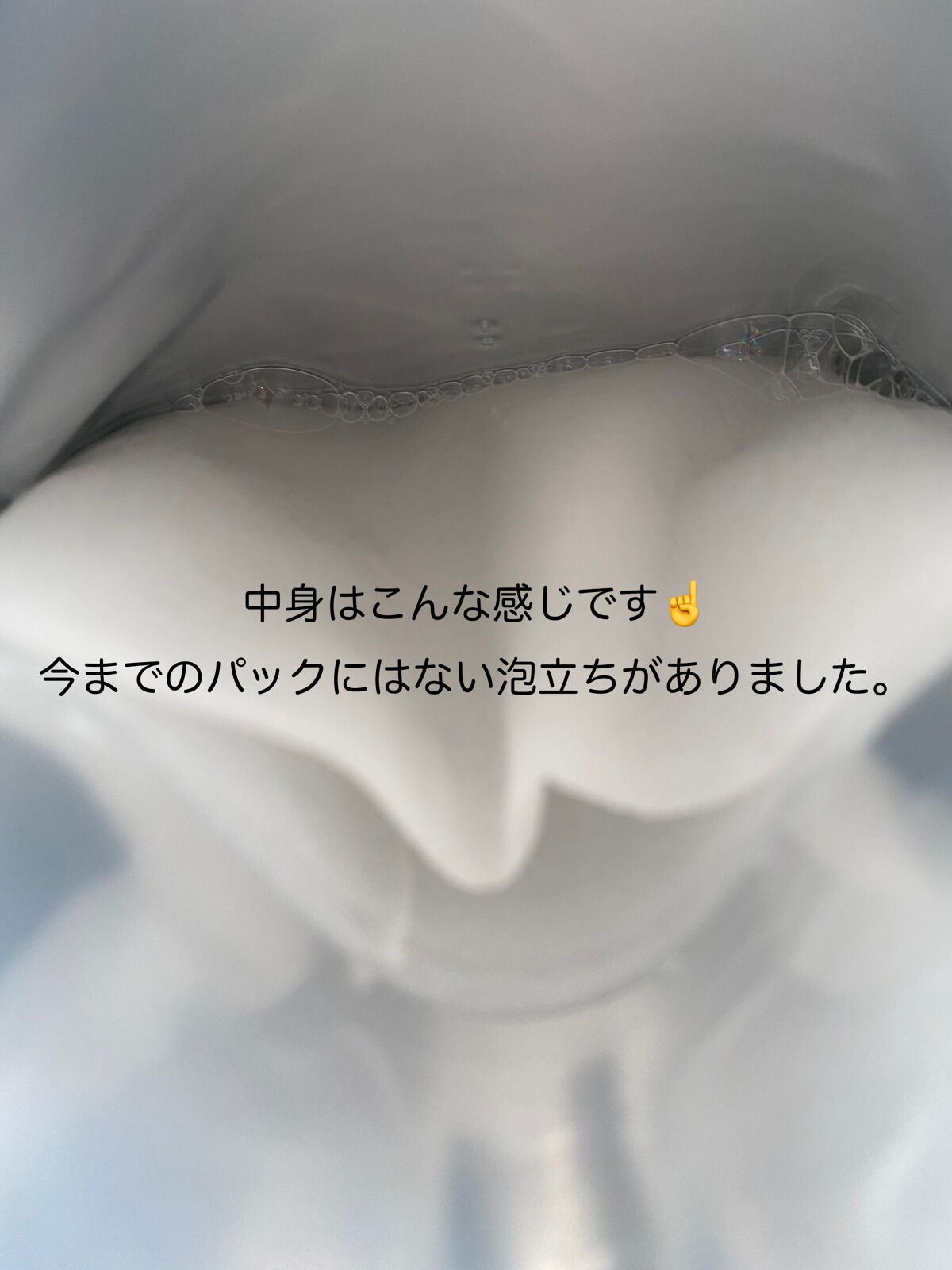 CICA デイリースージングマスク/VT/シートマスク・パックを使ったクチコミ（3枚目）