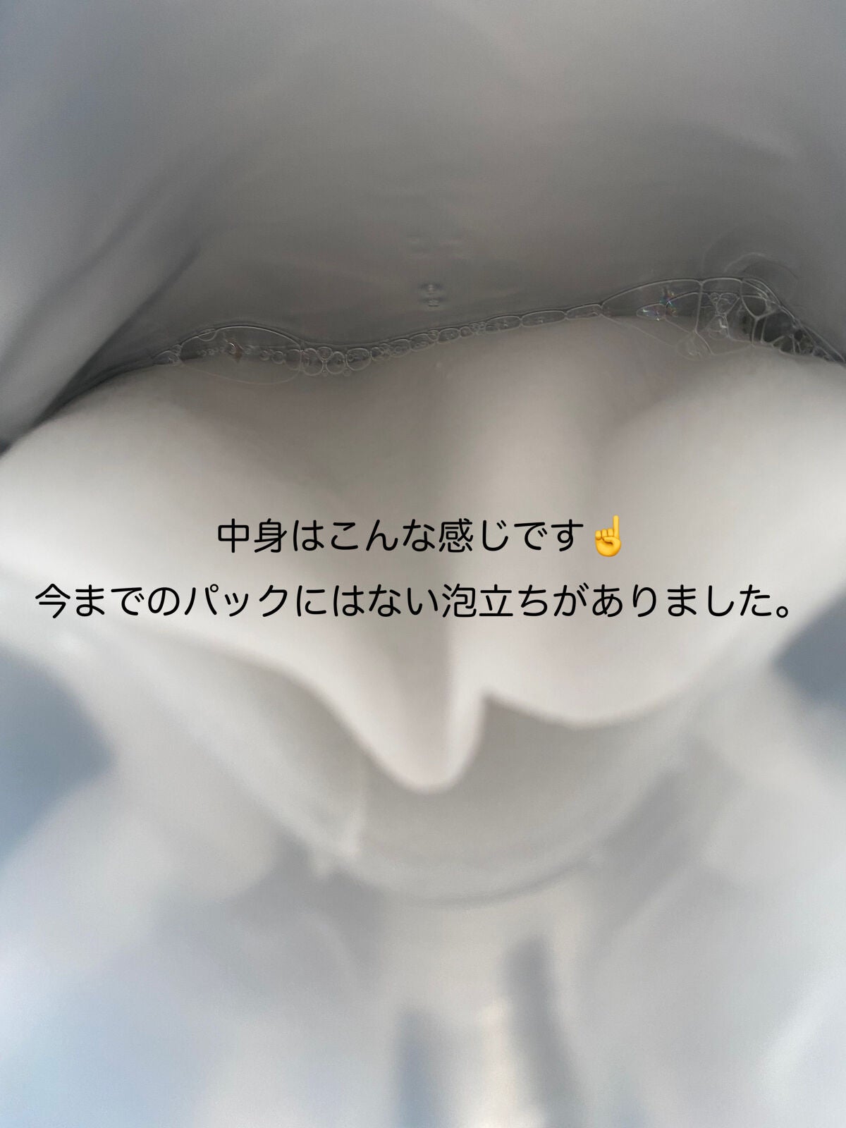 CICA デイリースージングマスク/VT/シートマスク・パックを使ったクチコミ(3枚目)