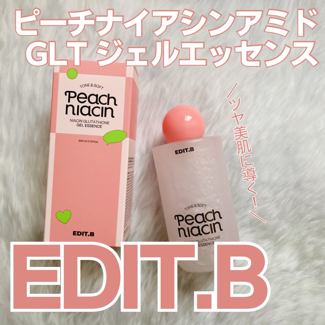 ピーチ ナイアシンアミド GLT ジェルエッセンス/EDIT.B/美容液を使ったクチコミ（1枚目）