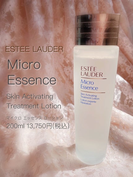マイクロ エッセンス ローション/ESTEE LAUDER/化粧水を使ったクチコミ(1枚目)