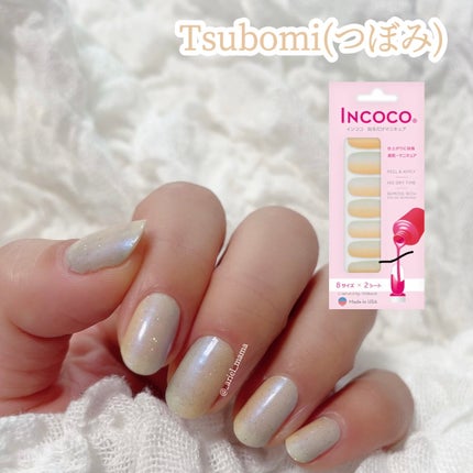 INCOCO インココ マニキュアシート/インココ/ネイルシールを使ったクチコミ(1枚目)
