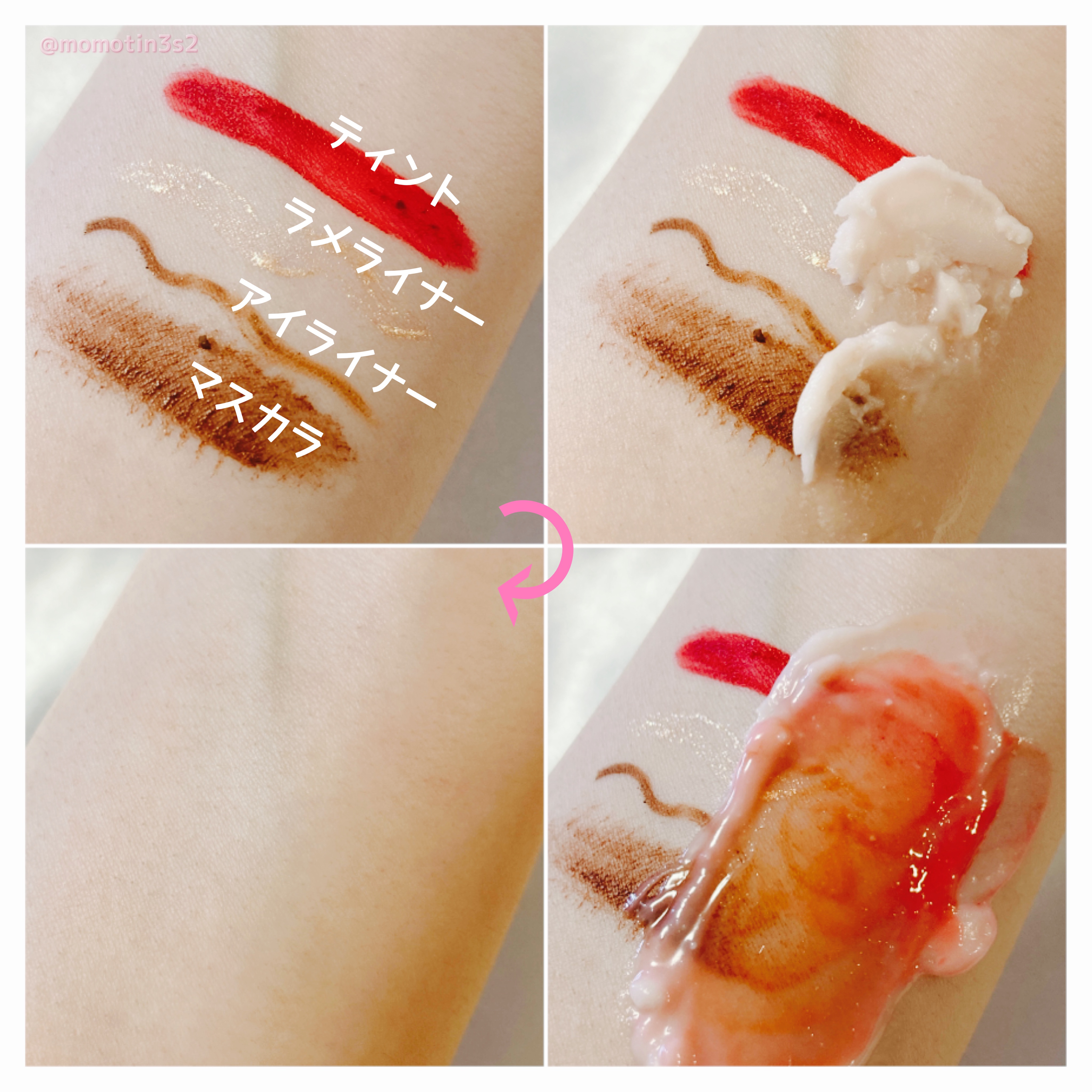 &honey クレンジングバーム メルティ ホット/&honey/クレンジングバームを使ったクチコミ（3枚目）