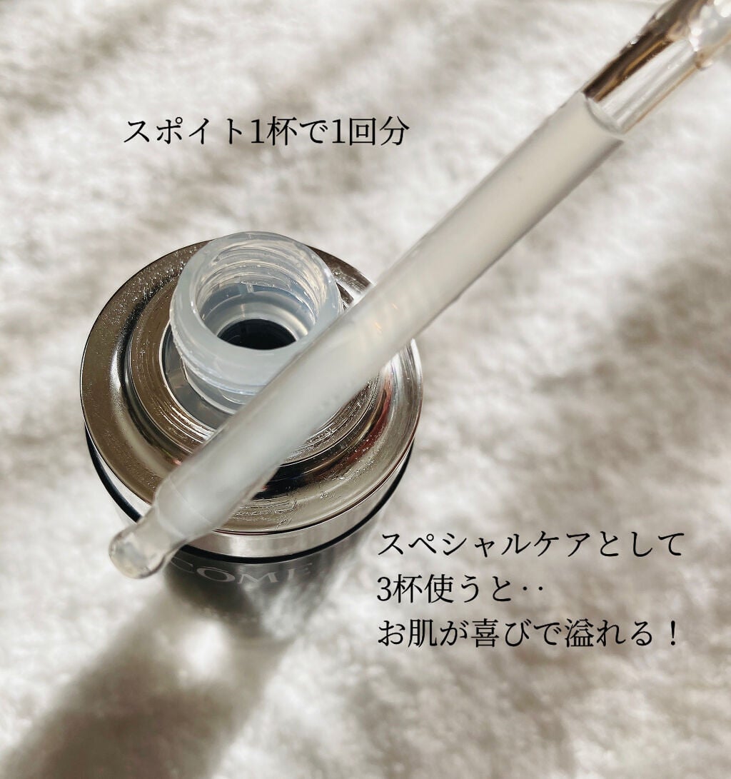 ジェニフィック アドバンスト N/LANCOME/美容液を使ったクチコミ(3枚目)