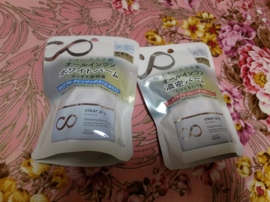 クリアプロ クレンジングバーム ホワイト/ソフティモ/クレンジングバームを使ったクチコミ（1枚目）