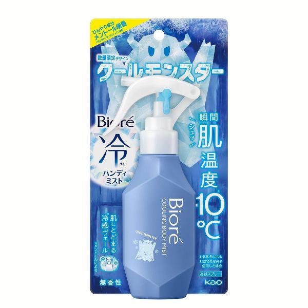 クールモンスターデザイン（120ml）