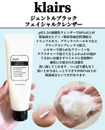 ラゴム ジェルトゥウォーター クレンザー(朝用洗顔)/LAGOM /その他洗顔料を使ったクチコミ(9枚目)