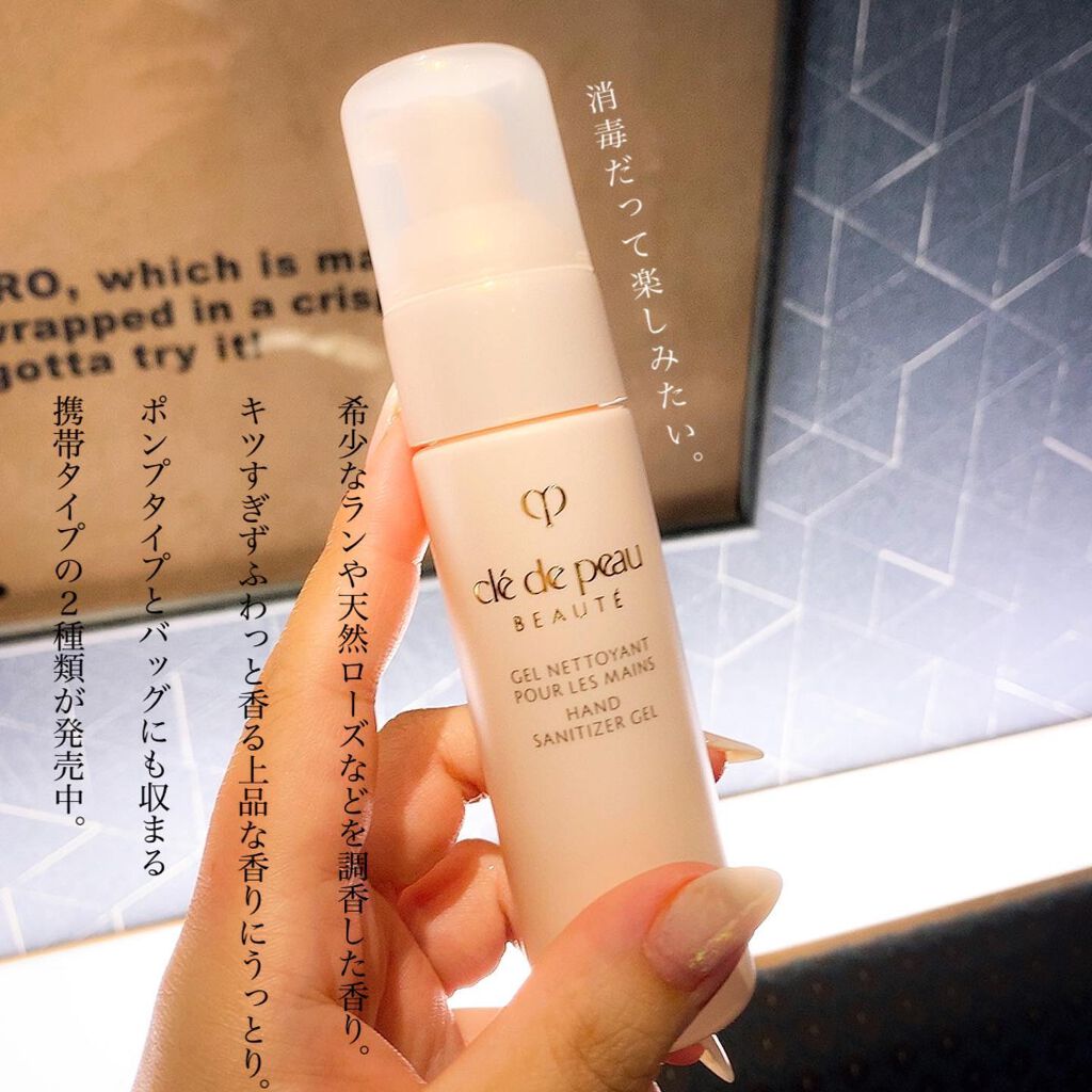 ジェルネトワイアンプールレマン/クレ・ド・ポー ボーテ/ハンドクリームを使ったクチコミ(2枚目)