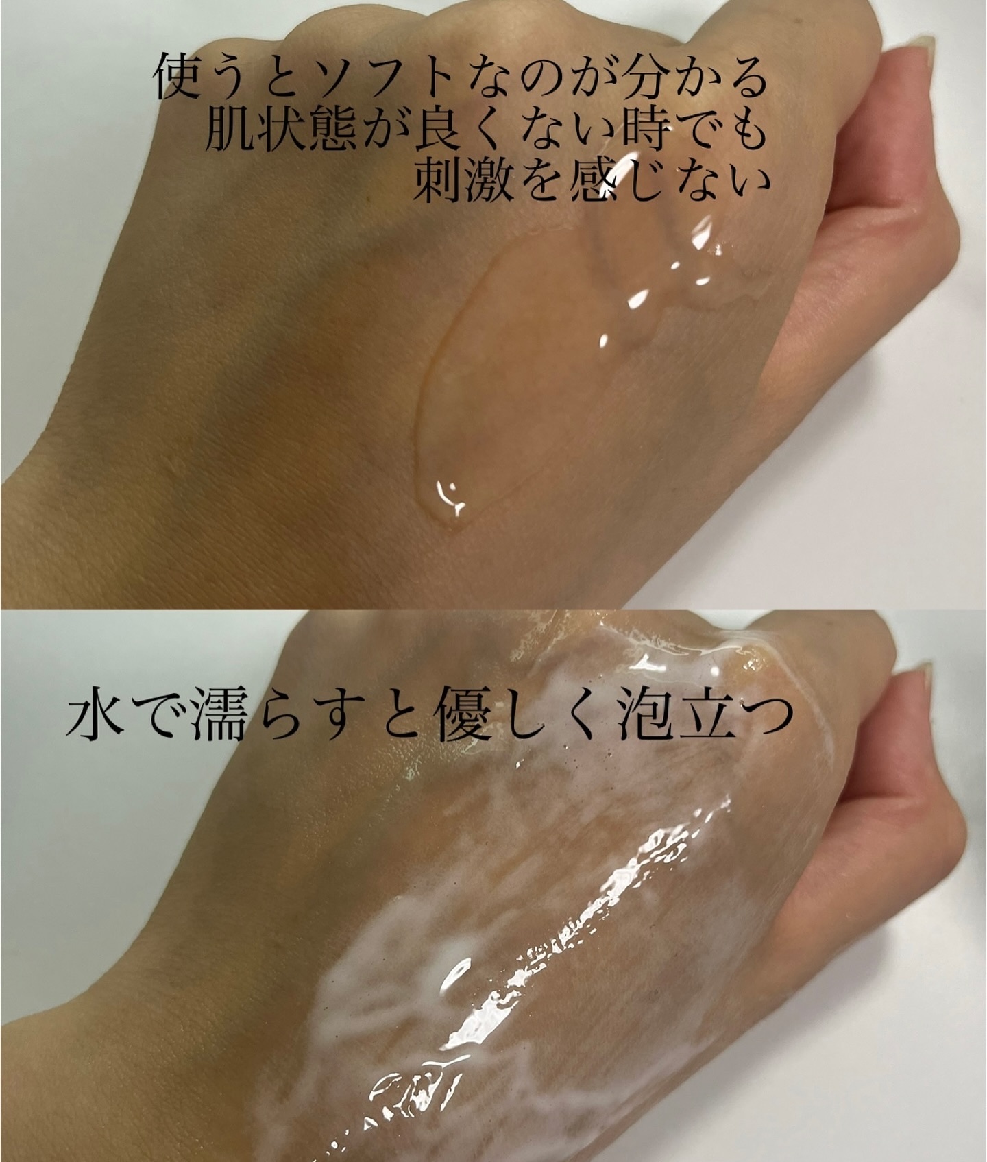 弱酸性クレンジングジェルフォーム/Dr.G/その他洗顔料を使ったクチコミ（3枚目）