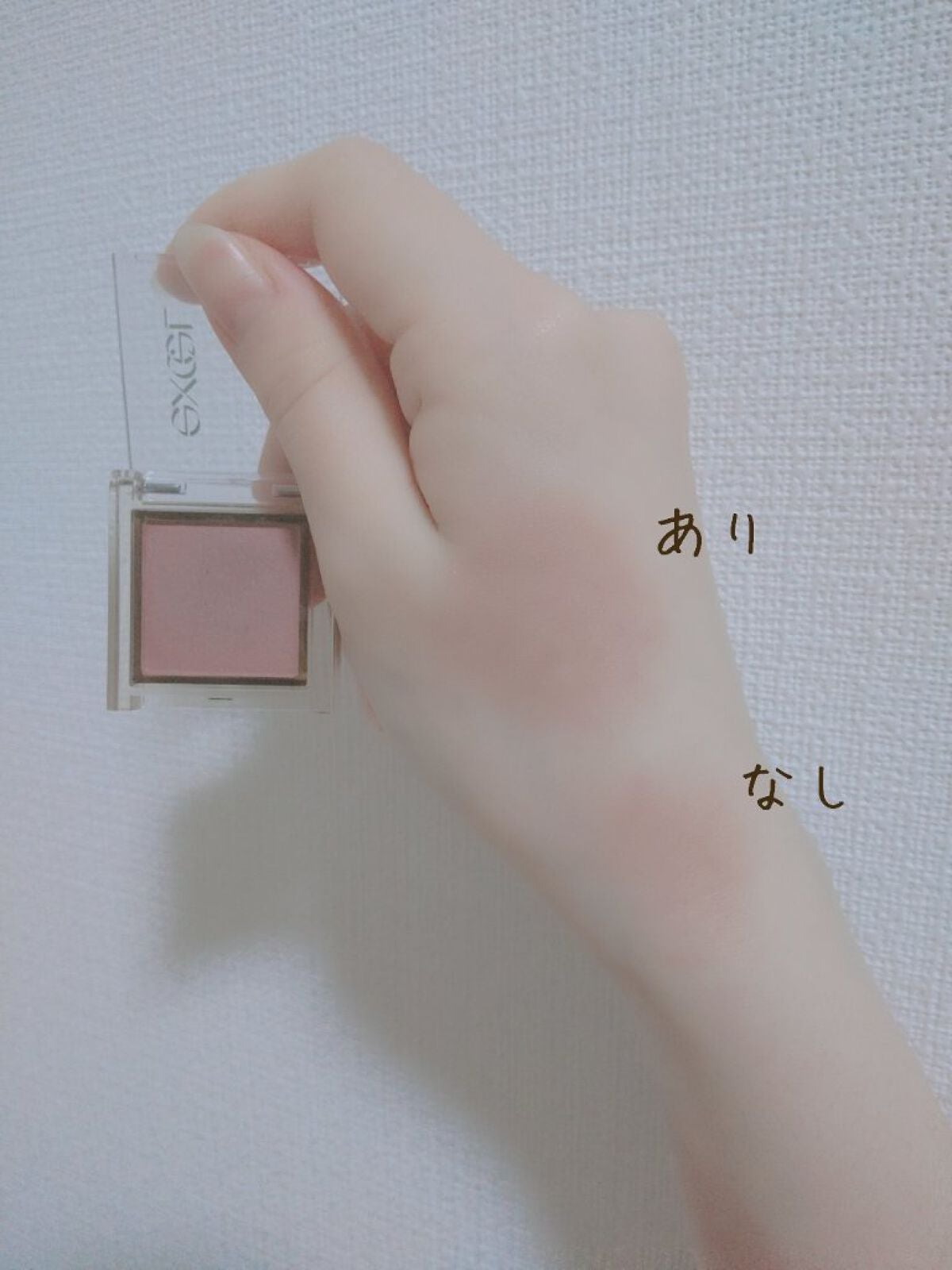 ラスティングマルチアイベース WP/キャンメイク/アイシャドウベースを使ったクチコミ(2枚目)