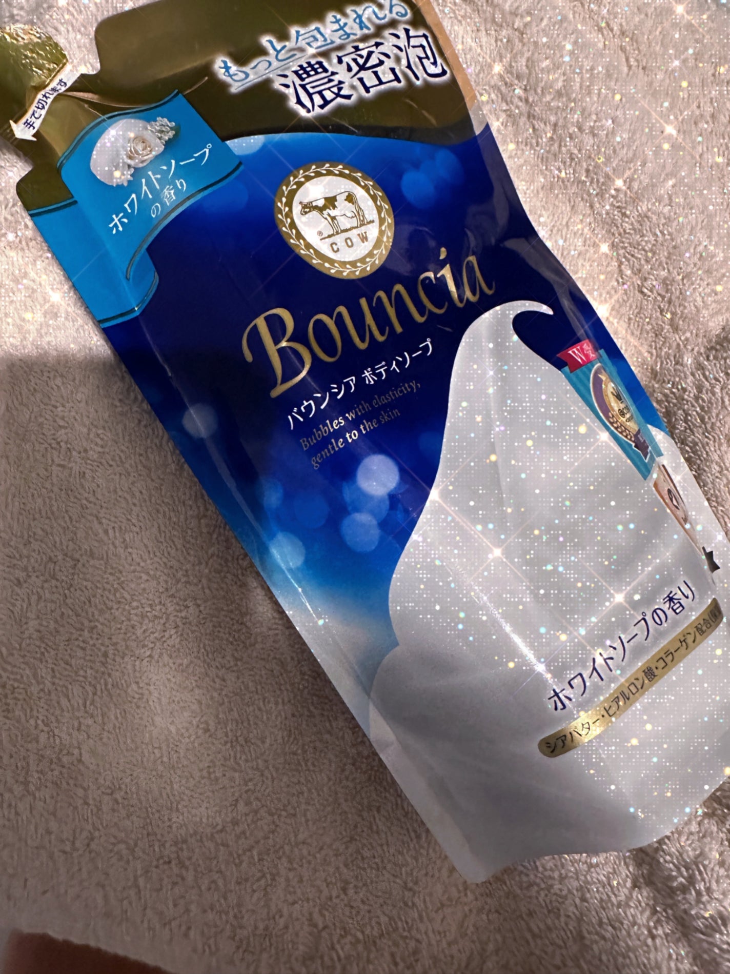 バウンシア ボディソープ ホワイトソープの香り/Bouncia/ボディソープを使ったクチコミ(1枚目)