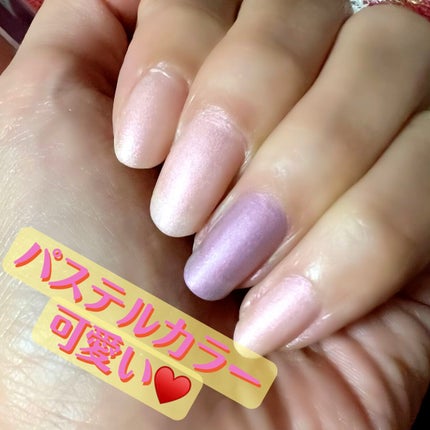 ネイルホリック リミテッドカラー Matte Macaron/ネイルホリック/マニキュアを使ったクチコミ(3枚目)