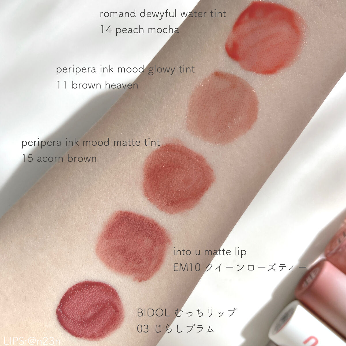インク ムード マット ティント/PERIPERA/リップティントを使ったクチコミ（3枚目）