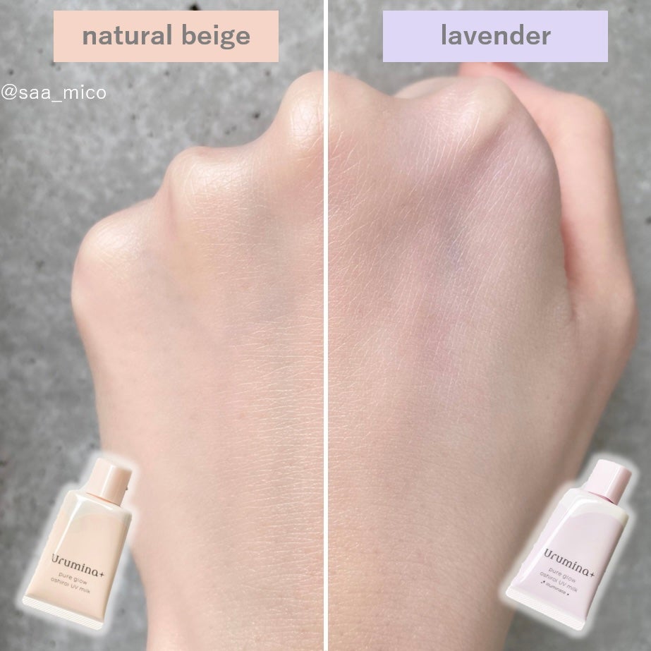 生つや肌おしろい乳液/ウルミナプラス/乳液を使ったクチコミ(6枚目)