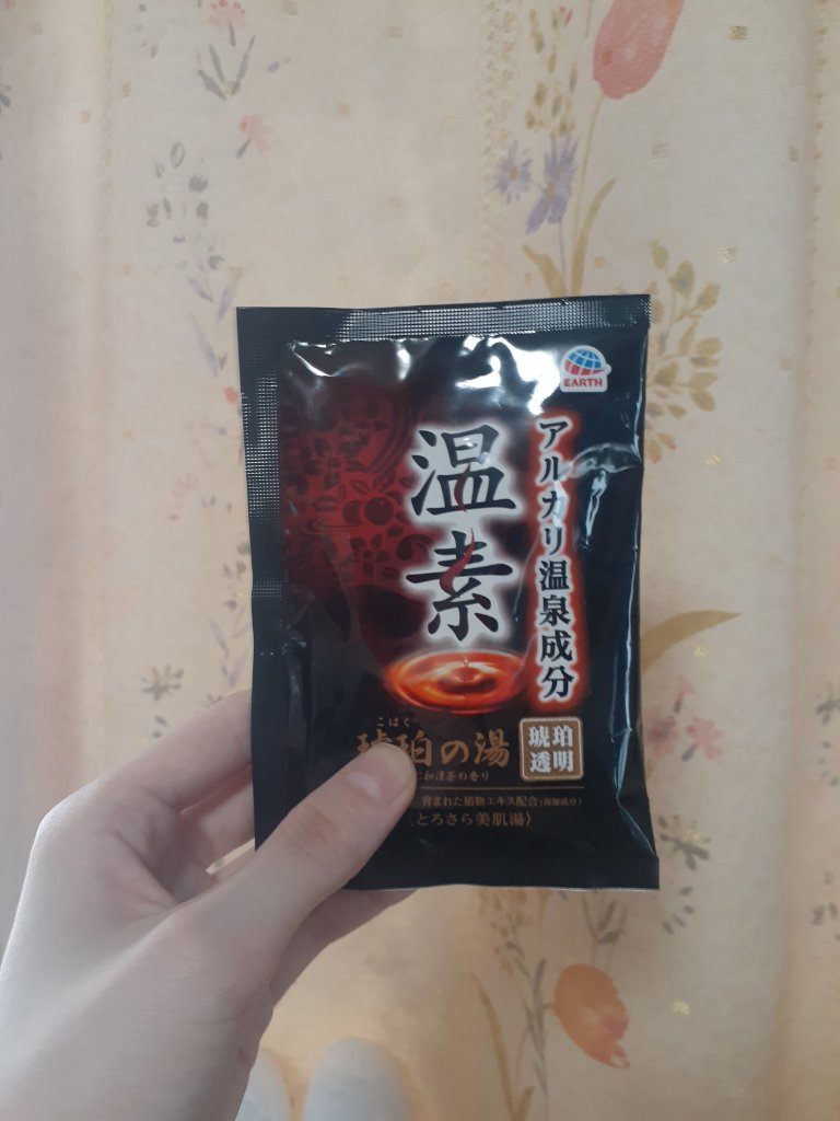 琥珀の湯＆白華の湯 詰合せパック/温素/入浴剤セットを使ったクチコミ（1枚目）