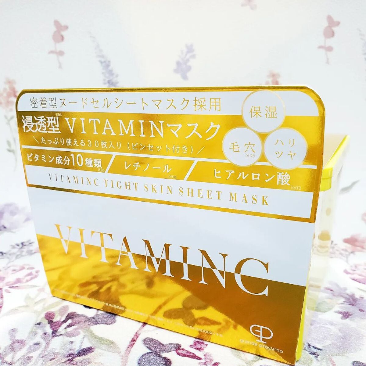 VITAMINC タイトスキンシートマスク/Grande Prossimo/シートマスク・パックを使ったクチコミ(1枚目)