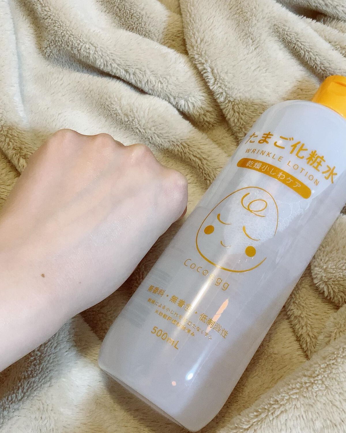 たまご化粧水/ココエッグ/化粧水を使ったクチコミ(4枚目)